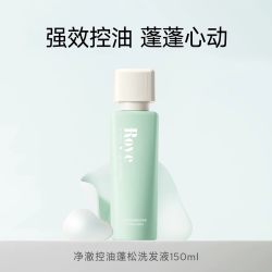 Roye 控油蓬松防脱洗发水 500ml