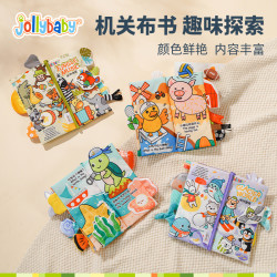 祖利宝宝 新款尾巴布书宝宝早教撕撕书益智玩具色彩启蒙早教绘本