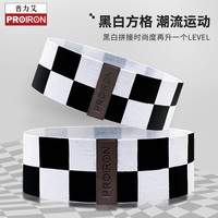 PROIRON 黑白格臀带翘臀圈弹力带臀部健身练臀神器棋盘格塑形时尚