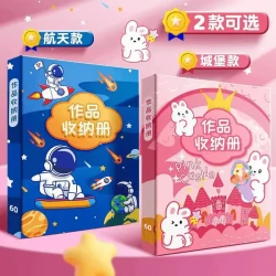 奖状收集册照片收纳家庭孩子荣誉纪念册学生画册资料册