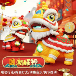 新款国潮舞龙舞狮电动声光摇摆万向舞狮新年礼物儿童玩具元宵灯笼