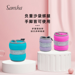 Sansha/三沙负重沙袋舞蹈练功绑腿手腕练舞跑步运动沙包舒适亲肤