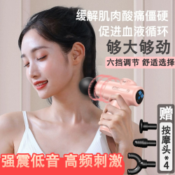 朗克熊 拍一送四迷你筋膜肌肉按摩器放松电动肌膜专业级男女生通用小巧
