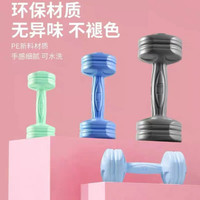 健身彩色哑铃男女士哑铃健身器材练手臂全身家用一对小哑铃通用