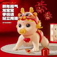 育儿宝 多功能音乐遥控电动爬娃充电版玩具婴幼儿抬头练习爬行说话礼物