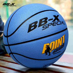 BB-X SPECIAL 天蓝色7号成人篮球 5号儿童学生篮球