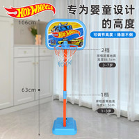 Chentel 风火轮  儿童篮球架套装家用可升降投篮框球框1岁3岁5岁玩具球