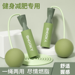 SMOOKY 无绳跳绳两用跳绳中考专用考试健身专业运动跳绳可调