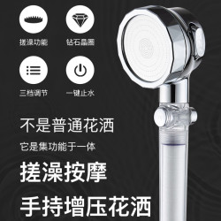增压过滤花洒 三档过滤花洒 荣叶花洒 HL沐浴按摩可拆卸强劲手持