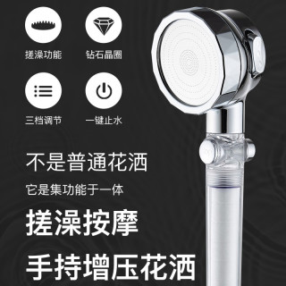 增压过滤花洒 三档过滤花洒 荣叶花洒 HL沐浴按摩可拆卸强劲手持