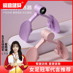 爱喜健身 腿部训练器瑜伽健身夹腿器锻炼运动多功能家用练腿器塑形
