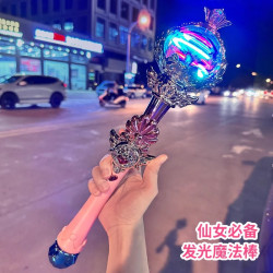 聚乐宝贝 玩具女孩魔法棒仙女棒儿童3一6岁网红爆款音乐公主生日礼物小学生