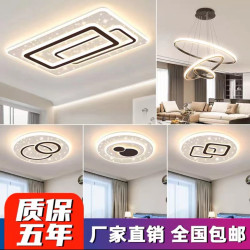 led吸顶灯阳台客厅灯大灯新款卧室灯大气现代餐厅灯照明灯具家用