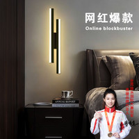 网红现代简约新款风格房间灯壁灯主卧床头灯极简壁灯压克力长条灯