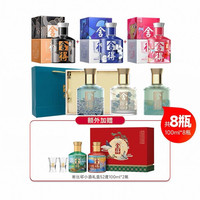 舍得 致敬大师三生若比邻 浓香型白酒 52度 100ml*8瓶 组合装