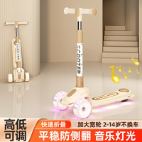 嘉迪诺 儿童滑板车1--3岁幼儿高质量闪光轮可折叠踏板款孩子溜溜车玩具车