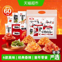 卫龙 有辣同享零食大礼包 60小包