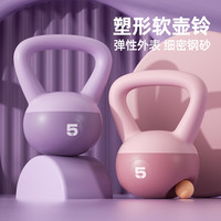 软体壶铃家用健身深蹲练翘臀提壶摇摆练臀健身软皮壶铃