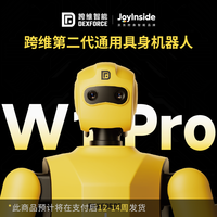 跨维智能 DexForce W1 Pro 具身智能人形机器人 支持京东JoyInside 双PC架构 支持遥操 自动回充 配