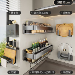 艾格辰 碳钢免打孔厨房调料架