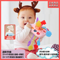 婴幼儿奶瓶拉拉乐5月可啃咬锻炼手指精细动作抽抽乐安抚摇铃玩具