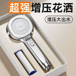 陶市 超强增压花洒喷头过滤浴室洗澡沐浴家用淋浴高压浴霸喷淋花洒花洒
