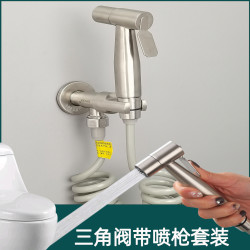 卫生间304不锈钢三角阀水龙头马桶伴侣家用电话线管浴室冲洗喷枪