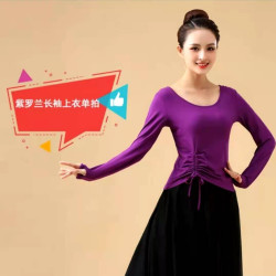莫代尔棉拉丁现代古典舞练功服舞蹈上衣