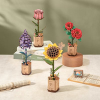 ROKR 木艺繁花木质diy手工拼装模型玫瑰花积木玩具送女生节日礼物