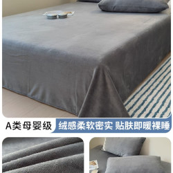加厚牛奶绒床单密度高