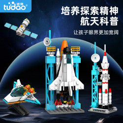 tudao 5岁+ 航空系列模型积木航天科普 玩中学
