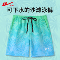 回力 84007沙滩裤男款游泳裤五分速干防尴尬男士海边大码泡温泉裤