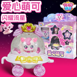 嘉乐奇 奇妙萌可第六季闪耀流星爱心萌可公仔摆件女孩公主新年礼物玩具