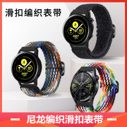 适用华为手表表带watch4/5pro回环编织尼龙gt6/5/4/3小米荣耀三星