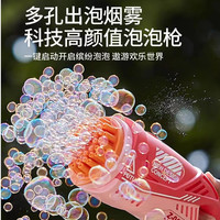 童年无限 &小伶玩具梦幻吹泡泡手持加特林泡泡枪儿童玩具