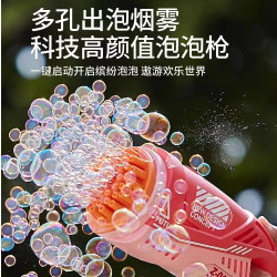 童年无限 &小伶玩具梦幻吹泡泡手持加特林泡泡枪儿童玩具