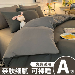 PRO-LOVE ✅纯色被套单件150x200x230冬季学生宿舍单人1.5米被罩单个被单冬3