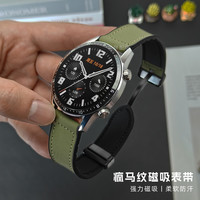 适用华为GT5/gt4疯马纹表带watch4pro荣耀硅胶贴皮GT3GT2磁吸男女