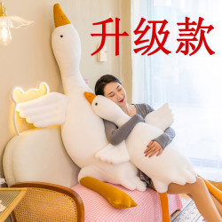 130厘米网红可爱超萌大白鹅公仔抱枕睡觉毛绒玩具靠枕哄睡娃娃