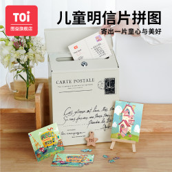 图益 明信片世界专注力艺术进口纸质包装卡通趣味儿童款式随机