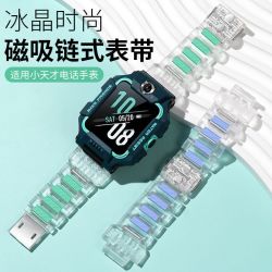 适用小天才Z11电话手表Z10表带Z9/Z8/Z7磁吸闪扣Q1A/Z6版智能腕带