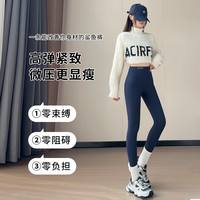 2026秋冬新款双交叉鲨鱼裤外穿高腰收腹打底裤裸感显瘦修身瑜伽裤