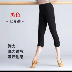 中国现代舞日常百搭紧身高弹莫代尔7分裤子显瘦透气