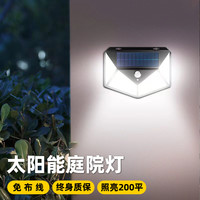 太阳能灯农村门口防水壁灯大功率室内家用超亮庭院灯感应户外灯