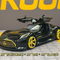 鸥翼门奔驰AMG-GT VISINN仿真合金汽车模型玩具摆件