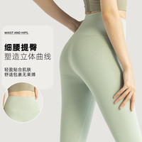 2025年新款无尴尬线提臀高腰长裤收腹跑步运动裸感女蜜桃臀瑜伽裤