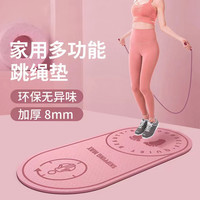 伽话 室内锻炼儿童跳绳垫防滑加厚健身垫跳操运动静音家用隔音减震垫