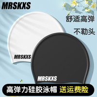 (福利立减)游泳泳帽防水护耳男女专用硅胶舒适游泳帽儿童专业帽子