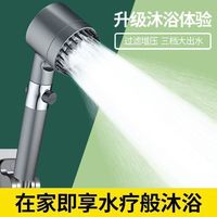 爆款戴喷高压花洒喷头卫生间洗澡淋浴增压莲蓬头套装淋浴喷头喷雾
