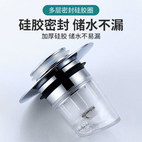 牧芳卫浴防臭面盆下水器洗脸盆塞子配件按压式漏水塞弹跳芯盖子